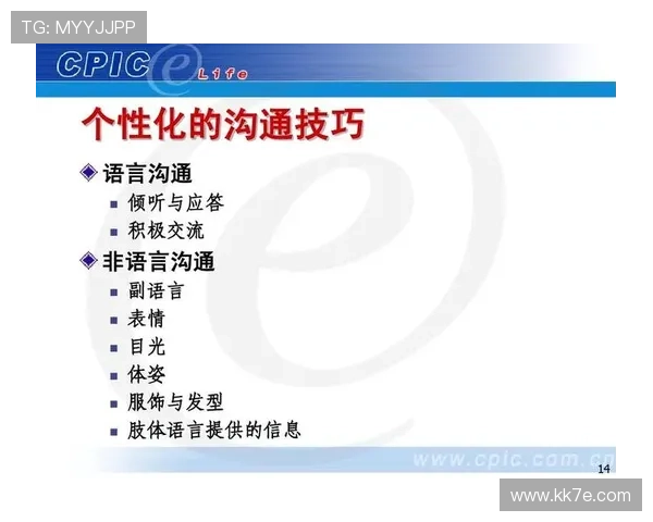 全球体育语言服务标准正式发布 助力国际赛事沟通与交流 全球体育语言服务标准正式发布 助力国际赛事沟通与交流