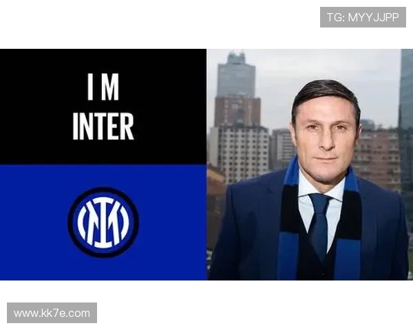 国际米兰签署新赞助合约助力财务回升 提升俱乐部长期稳定性