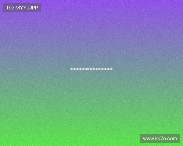 沃尔特马德转会陷入僵局 实际上球员与拜仁仍未放弃合作可能性