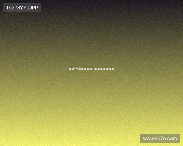 曼城以3500万欧豪购多纳鲁马 三将离队后新赛季能否更强劲