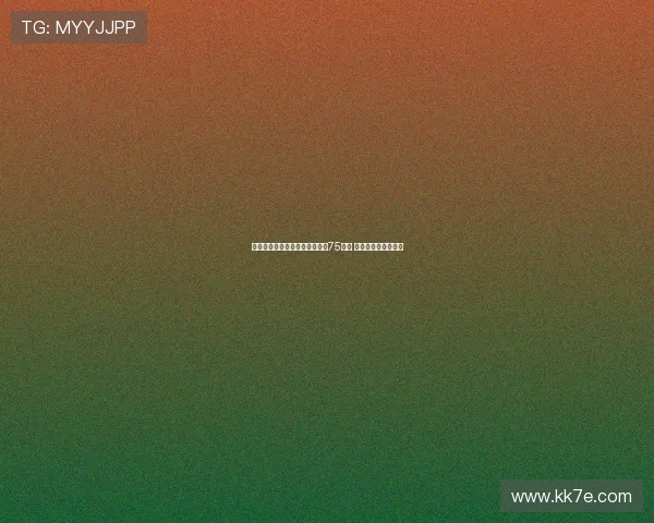 迪亚斯母队巴兰基亚青年将收获75万欧 巴兰基亚获半数收益