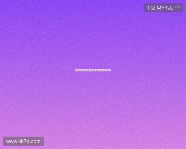 西甲赛季各队犯规次数排名分析与球队防守风格对比 西甲赛季各队犯规次数排名分析与球队防守风格对比