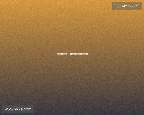 皇萨仁即将迎来全新10号球员 引发球迷热烈期待与关注