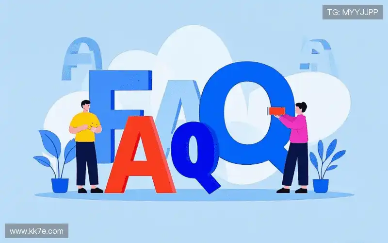 FAQ汇总